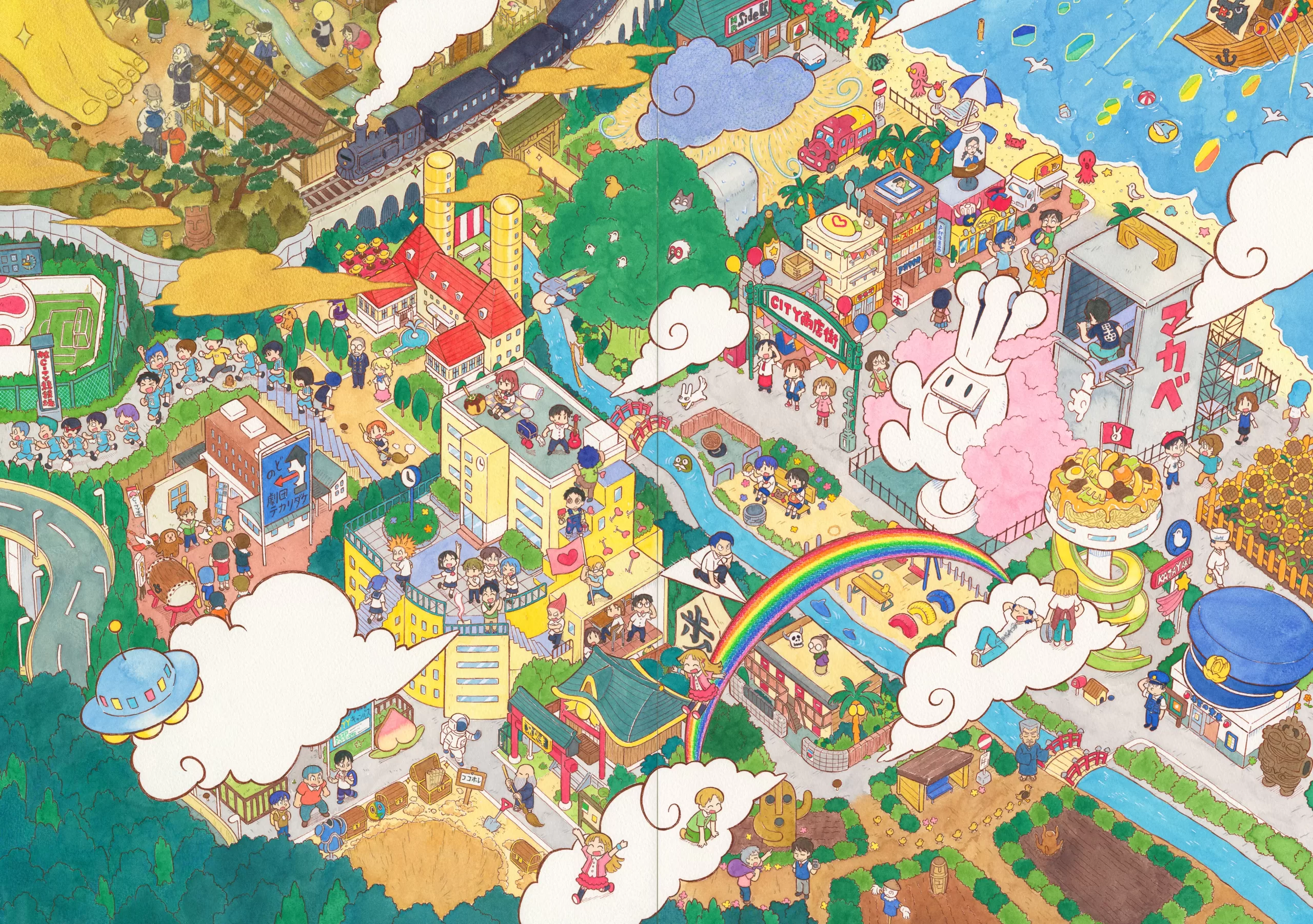 It’s Not Nichijou: CITY The Animation